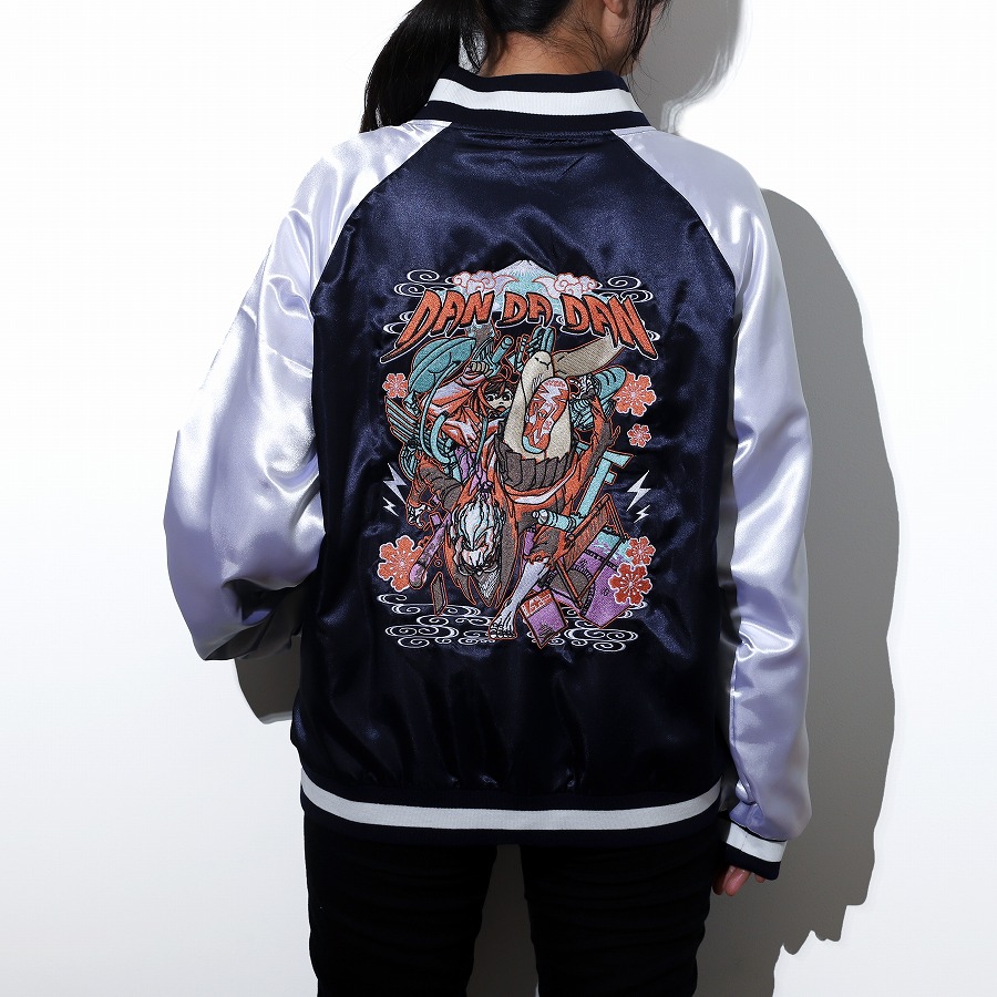 ダンダダン』スタイリッシュなスカジャン、腕時計で世界観に