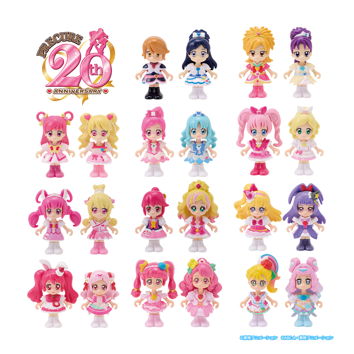 ひろがるスカイ！プリキュア』変身玩具は光アニメーション搭載