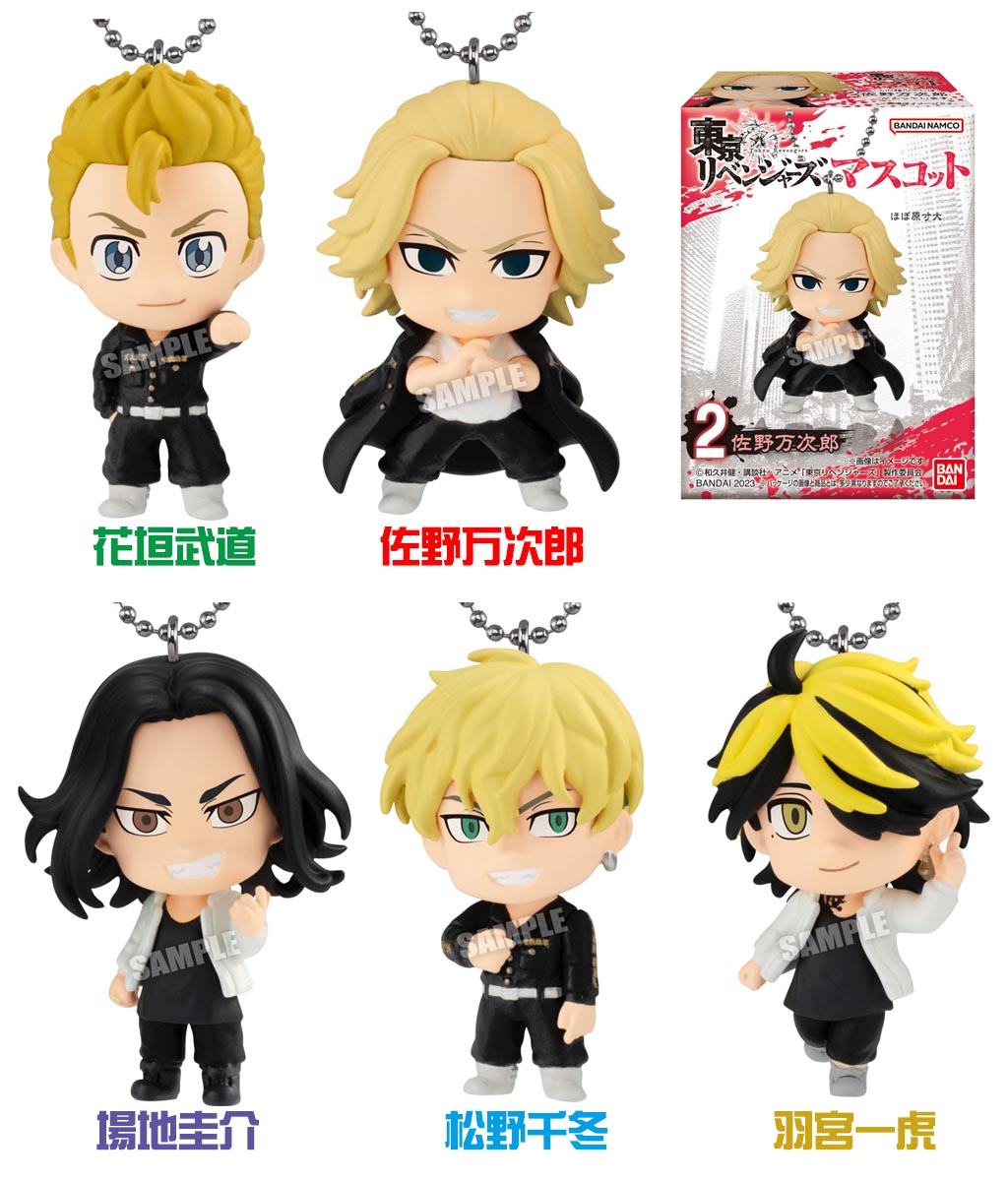 ❶東京リベンジャーズ マスコット ぱしゃこれ 紙類など まとめ売り かわいく立体化！「東京リベンジャーズ マスコット」＆1月23日の食玩