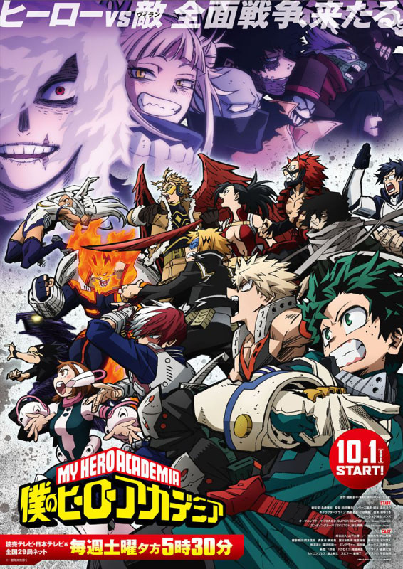 ヒロアカ』6期第16話 心身に傷を負ったホークスとエンデヴァー
