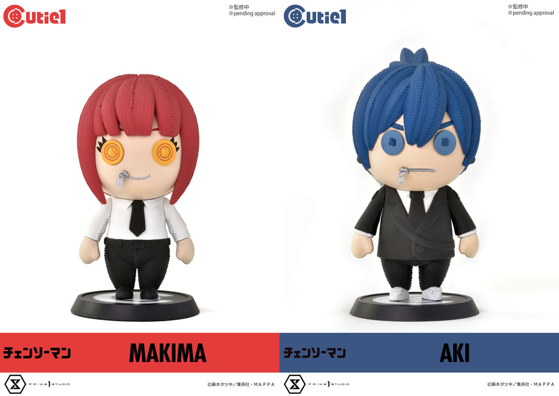 チェンソーマン マキマ ぬいぐるみ 公式】チェンソーマン マキマ