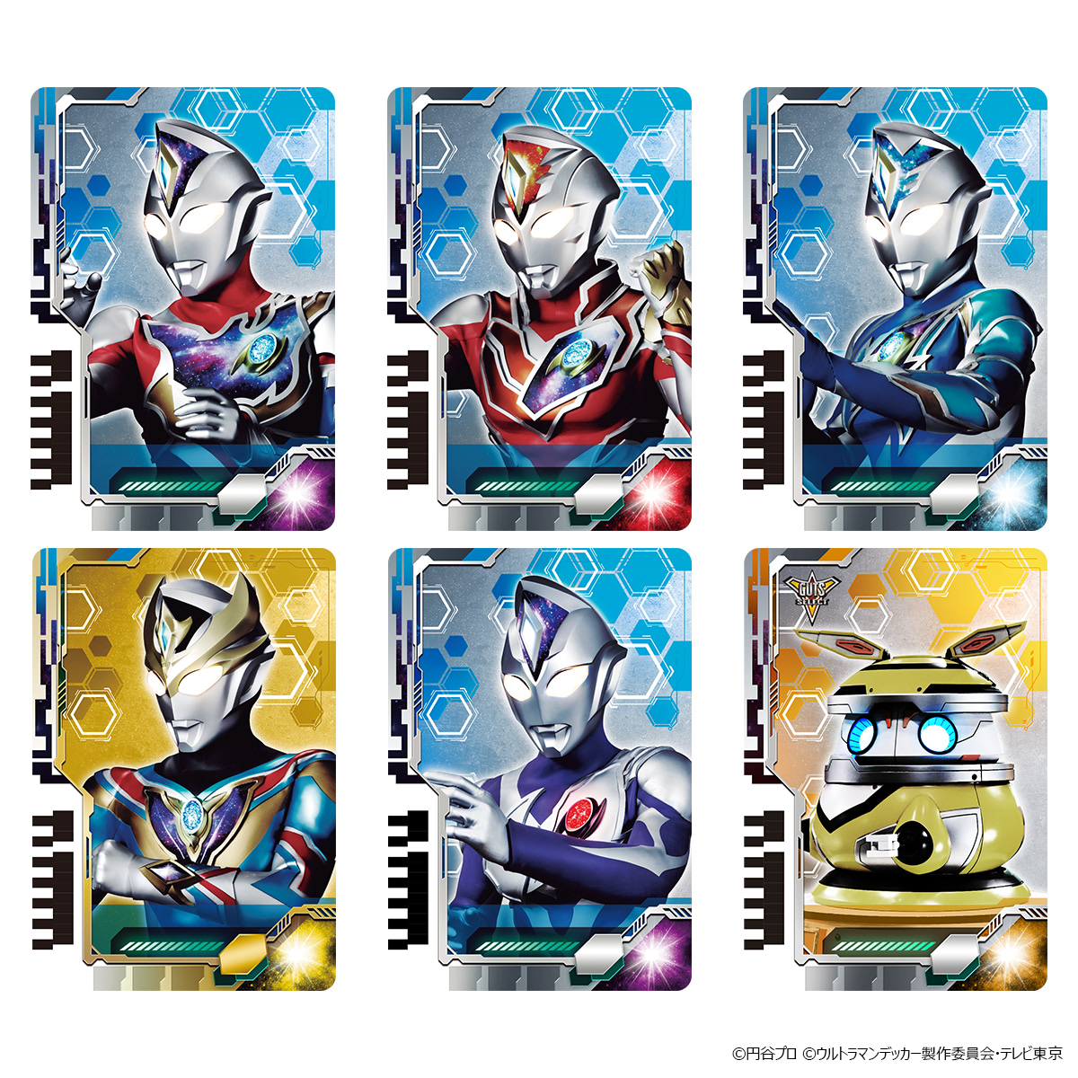 ウルトラマンデッカー』フィナーレ記念！ 特別仕様アイテム登場 