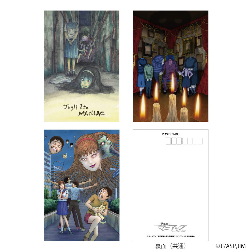 伊藤潤二『マニアック』アクリルブロック（アニメSPビジュアル