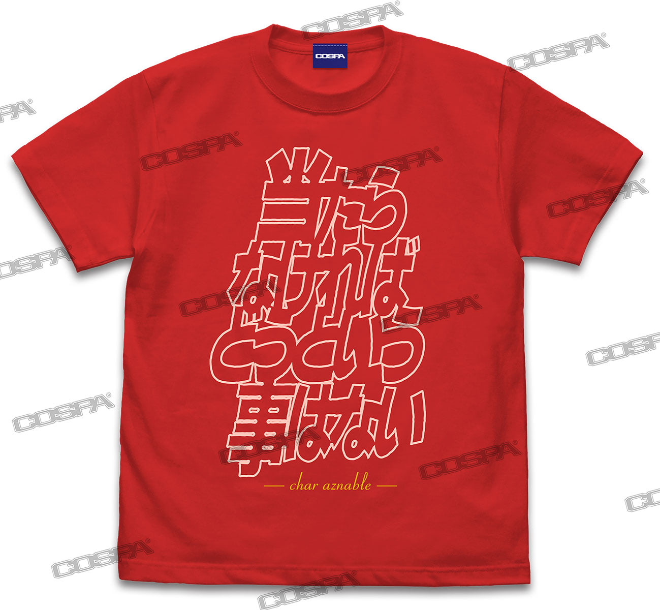 水星ってお堅いのね」ガンダムシリーズの名セリフTシャツが登場