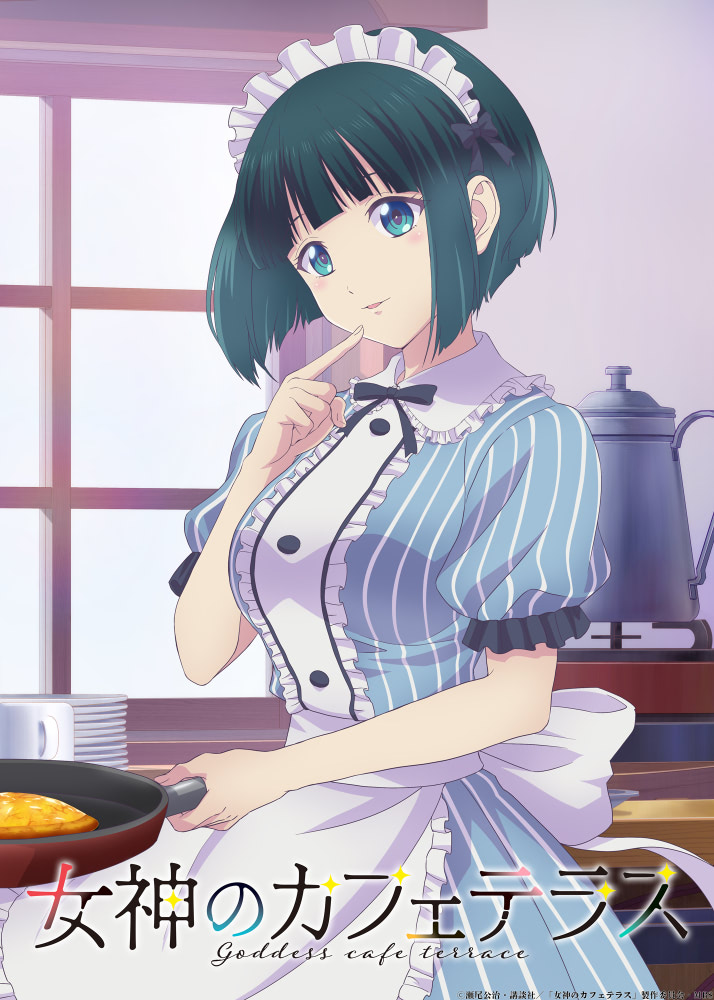 女神のカフェテラス 小野白菊 1/4 新品未開封　アニメイトオンライン 新品即納】[FIG]B-Style 小野白菊(おのしらぎく) 女神のカフェ