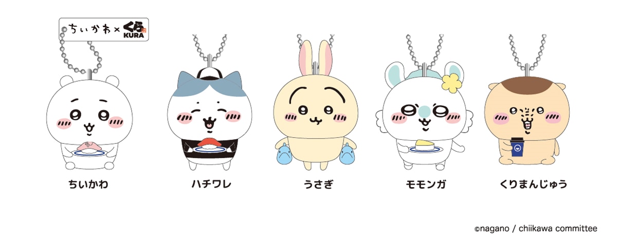 くら寿司』と『ちいかわ』が初コラボ！ 限定グッズをご紹介