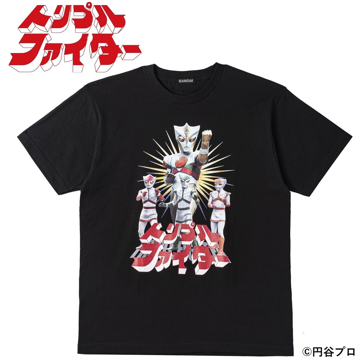 インパクト大！ ウルトラマンA、Tファイター、紅いアイツのTシャツ