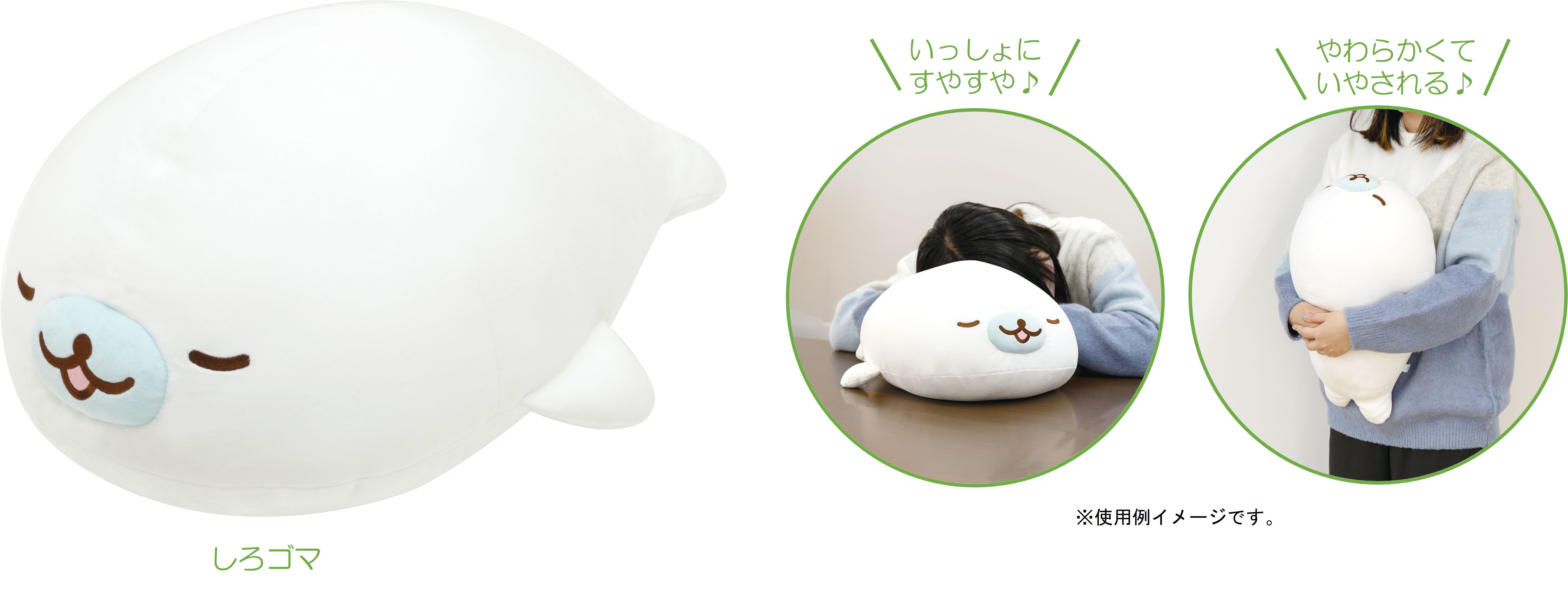 まめゴマ』の新テーマ「アイラブふよふよ」でリラックス