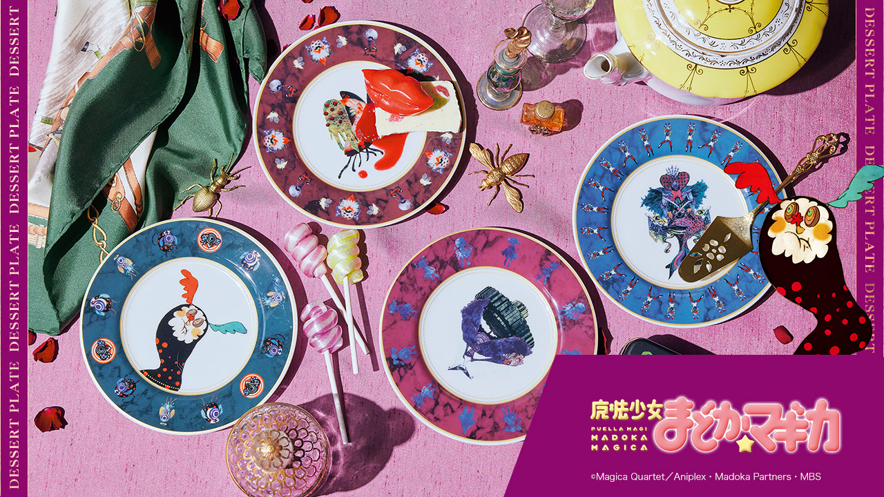 まどマギ×フェリシモ】第3弾は魔女の世界観を楽しめるダークなアイテム