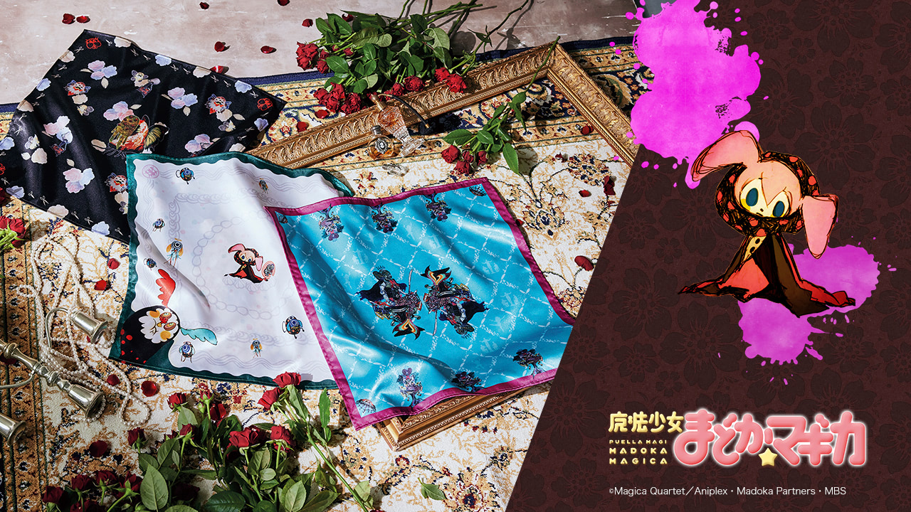 まどマギ×フェリシモ】第3弾は魔女の世界観を楽しめるダークなアイテム