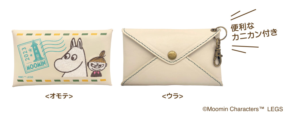 郵便局にかわいいムーミングッズ登場！ 切手風のデザインがエモ