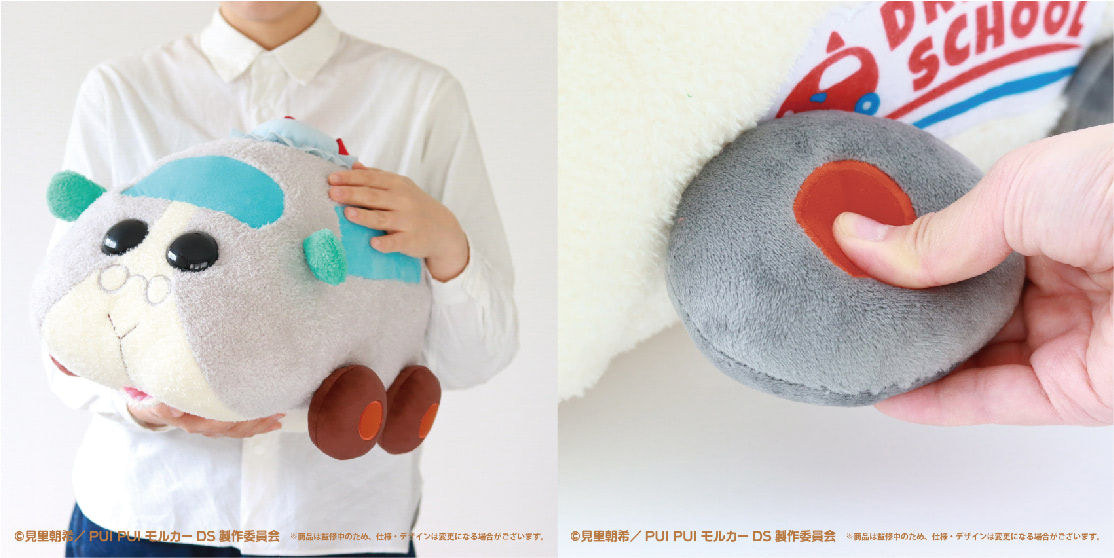 PUI PUI モルカー』の人気キャラがもこもこなポーチ＆クッションに