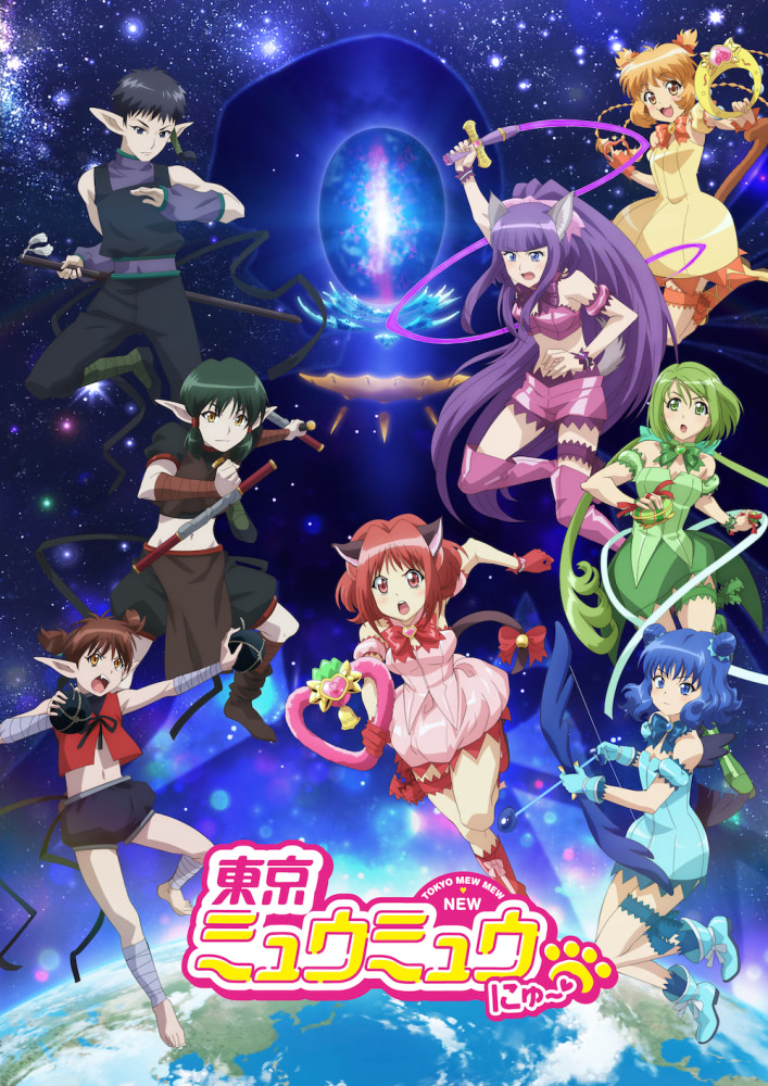 東京ミュウミュウ にゅ〜♡』第2期は4／4放送開始！ ティザーPV公開
