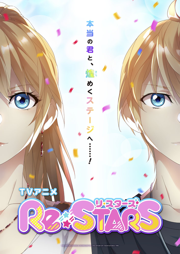 160サイズ満帆 アニメ系・声優ポスター約150本まとめ アニメ 160サイズ満帆 アニメ系・声優ポスター約150本まとめ アニメ 160