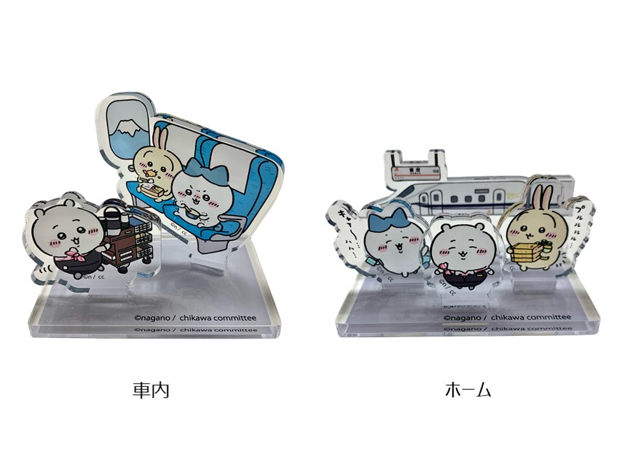 ちいかわ 東海道新幹線コラボ グッズセット ちいかわ』×東海道新幹線コラボグッズが再販開始！『ちいかわ