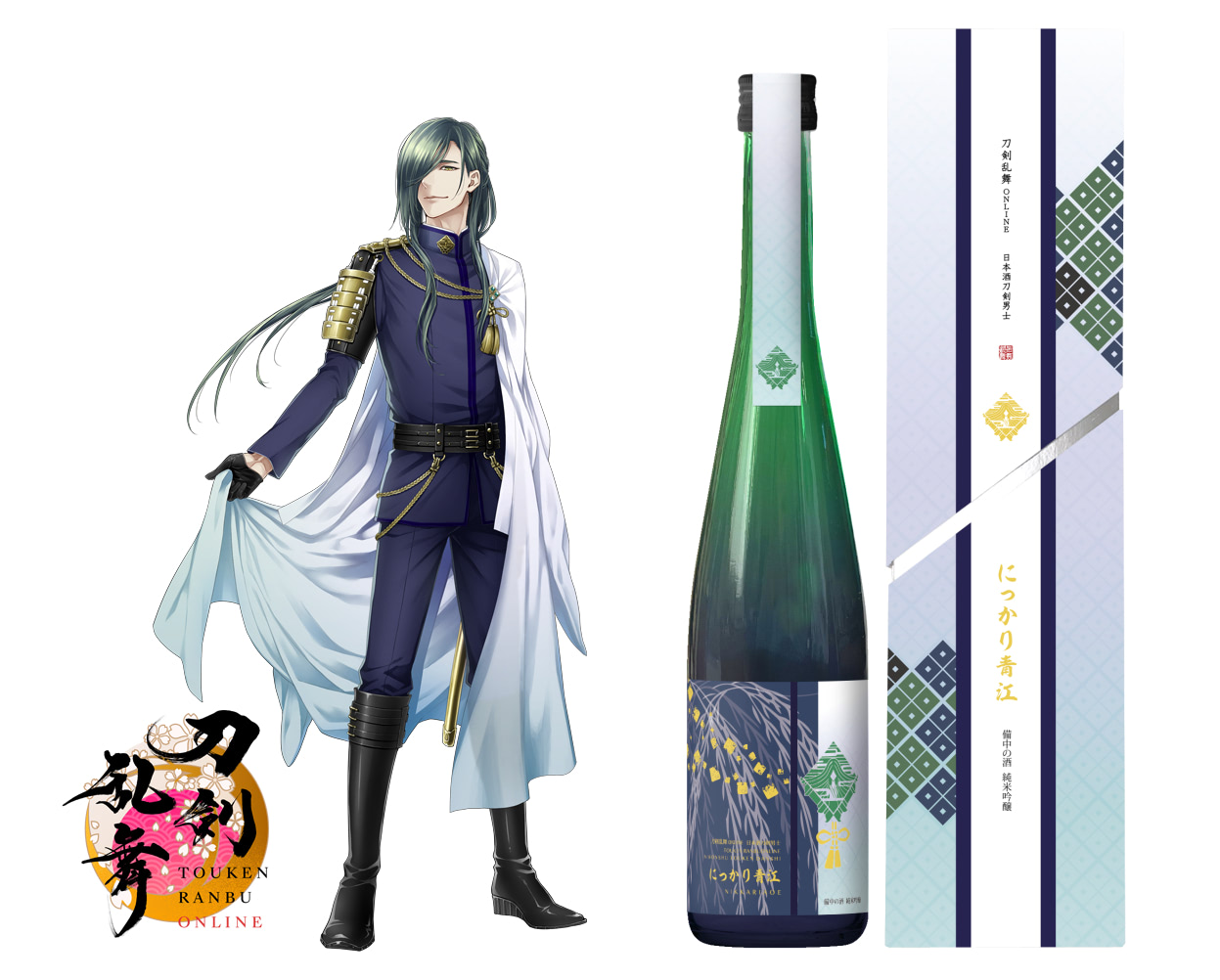 刀剣乱舞:日本酒 刀剣男士【にっかり青江】未開封品 刀剣乱舞ONLINE 『日本酒刀剣男士 にっかり青江』 発売 | 株式