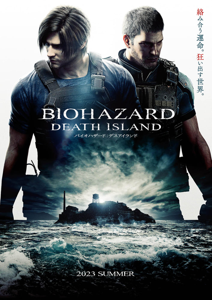 バイオハザード：デスアイランド』ジルの新規場面カットが公開 