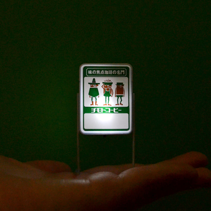 希少✨】チモトコーヒー看板 昭和レトロ アンティーク カフェ 希少