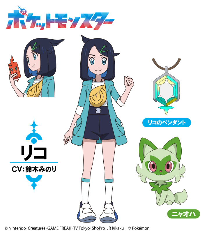 ポケモン アニポケ ロイ まとめ売り Wonron Valentine on X: 