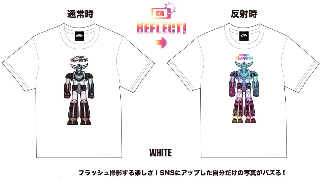UFOロボ グレンダイザー』フラッシュで内部メカが光るTシャツ