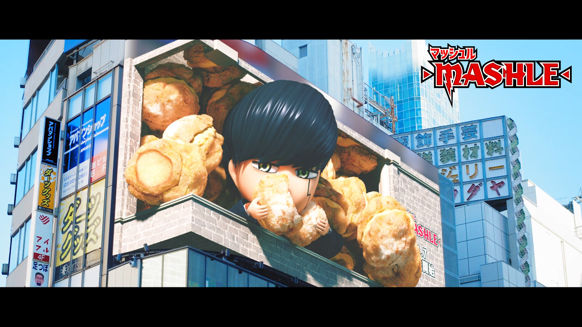 マッシュル』新宿にシュークリーム大量発生！？ プロモ映像公開中
