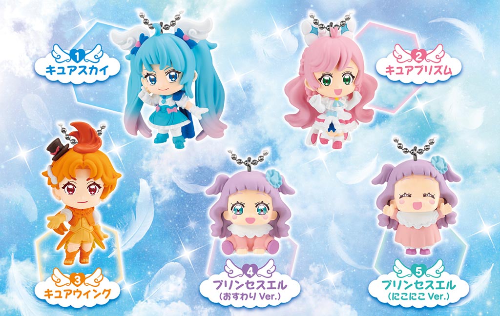かわいい！「ひろがるスカイ！プリキュア マスコット」＆4月17日の食玩