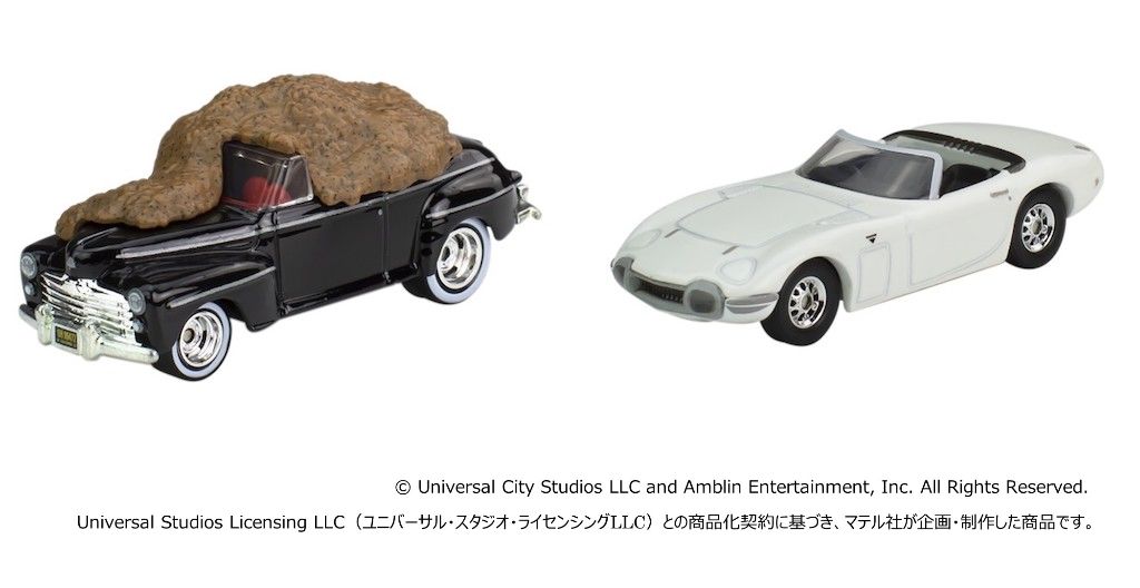 ホットウィール】『バック・トゥ・ザ・フューチャー』＆『007は二度