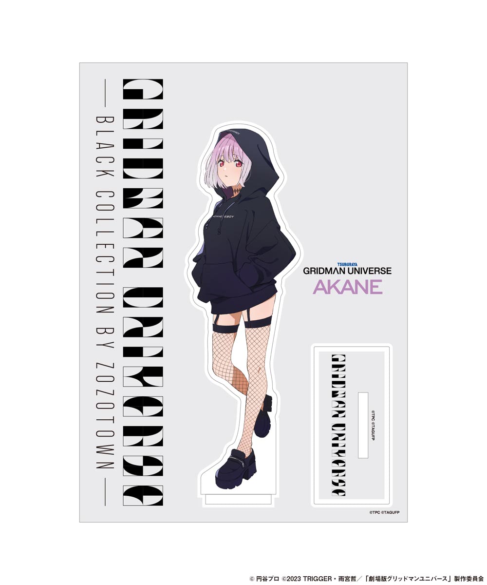 グリッドマンユニバース×ZOZOTOWNコラボ デスクマット Amazon.co.jp: グリッドマンユニバース ZOZOTOWN 新条アカネ