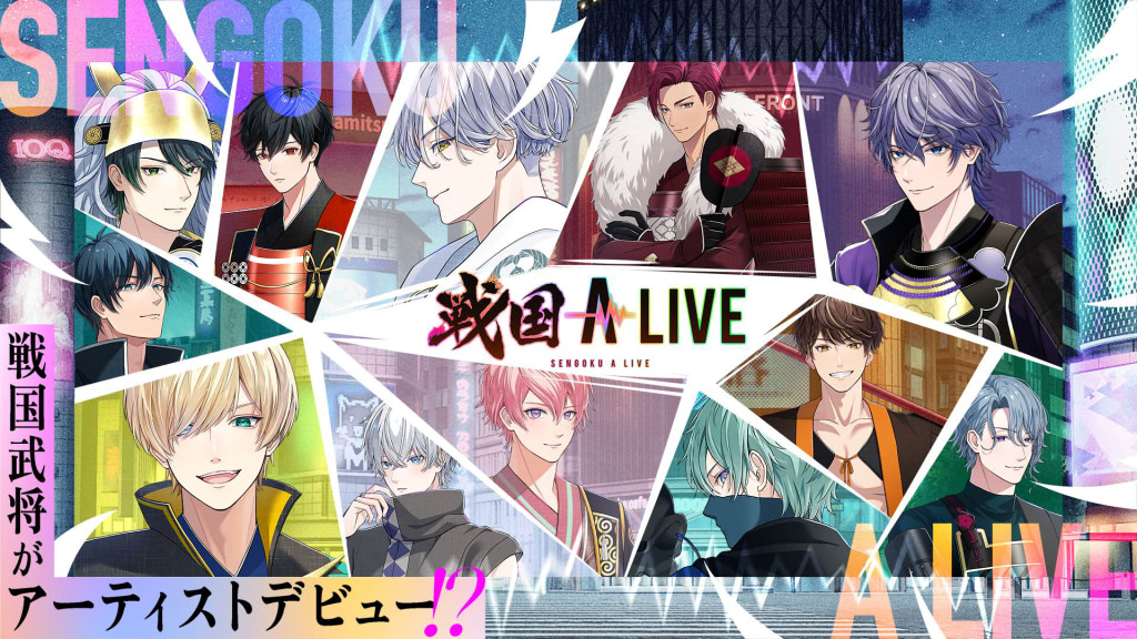 戦国 A LIVE』戦国武将がアーティストデビュー！？ 川谷絵音が楽曲