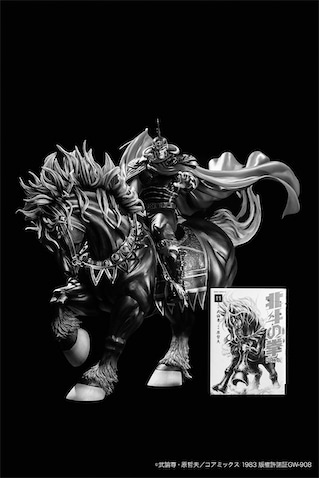 北斗の拳】世紀末覇者・ラオウ、愛馬「黒王号」と共に堂々見参