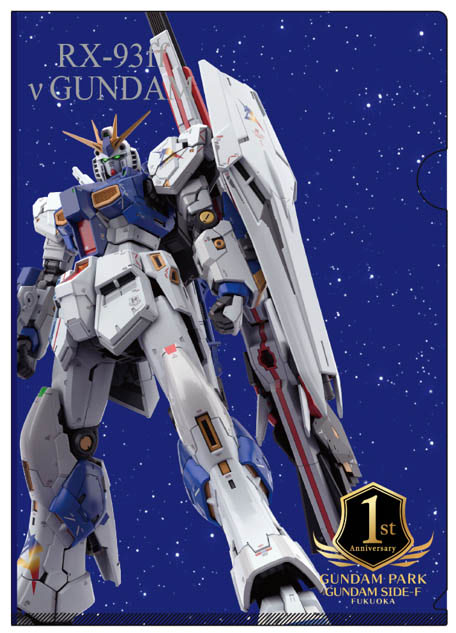 RG サザビー&EG νガンダム ソリッドクリアセット 未組立品➕オマケ Amazon | バンダイスピリッツ イベント限定 SDガンダム EX