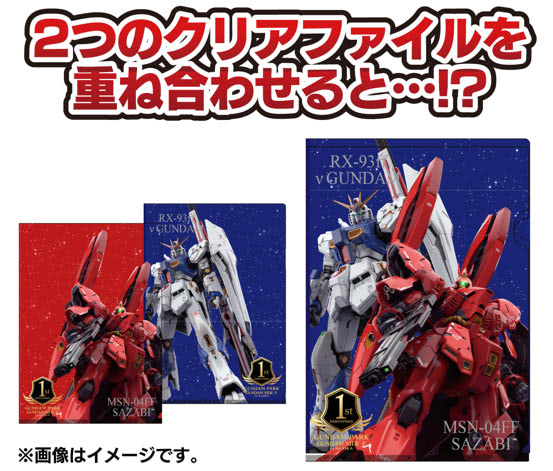 RG サザビー&EG νガンダム ソリッドクリアセット 未組立品➕オマケ RG1/144 νガンダム サザビー 未組立｜Yahoo!フリマ（旧PayPay