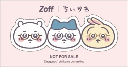 ちいかわ　Zoff メガネケース　ハードケース　水色　ブルー Zoff｜ちいかわ メガネケース（CK-Case-4101）｜メガネのZoff