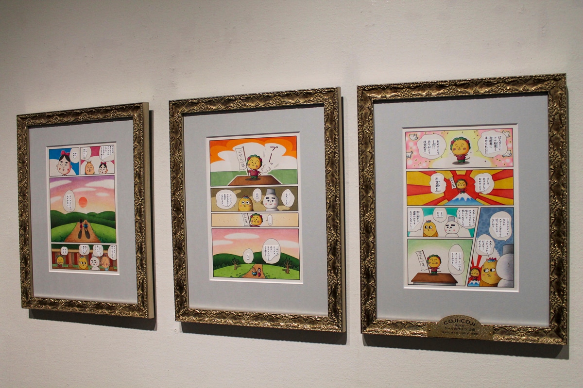 さくらももこ展」見どころを紹介！ 貴重な展示・可愛いグッズ