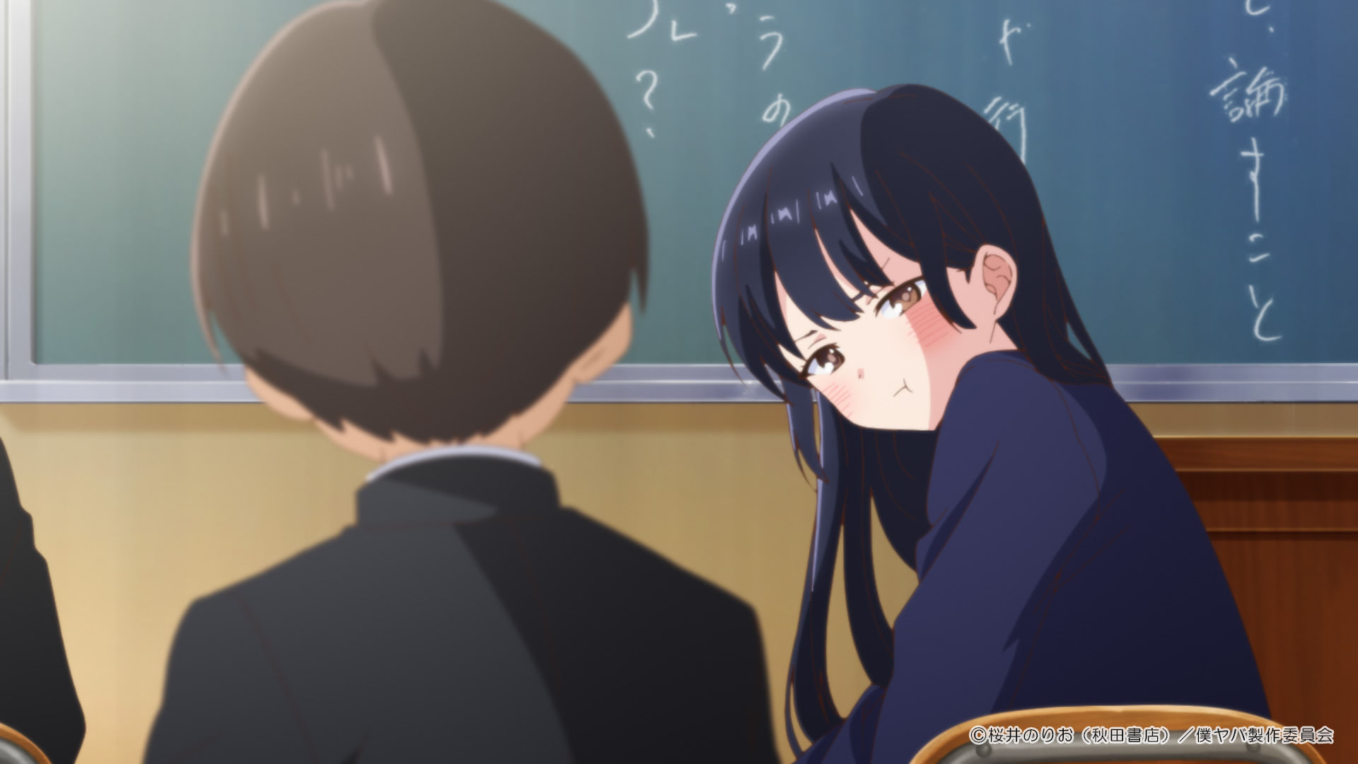 僕ヤバ』第7話 前後逆の体操着、入れ替わるジャージ | アニメージュ