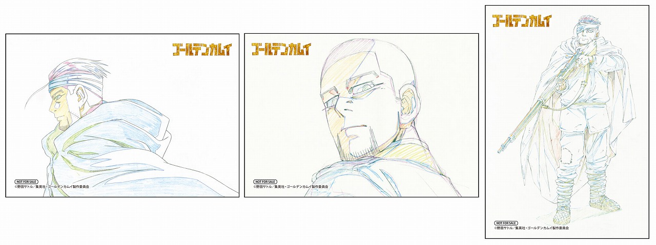 ゴールデンカムイ 融雪 アニメイト L判ブロマイド 棒鱈シール 尾形 キロランケ TVアニメ「ゴールデンカムイ」 どうぶつフォーゼ クリアファイル