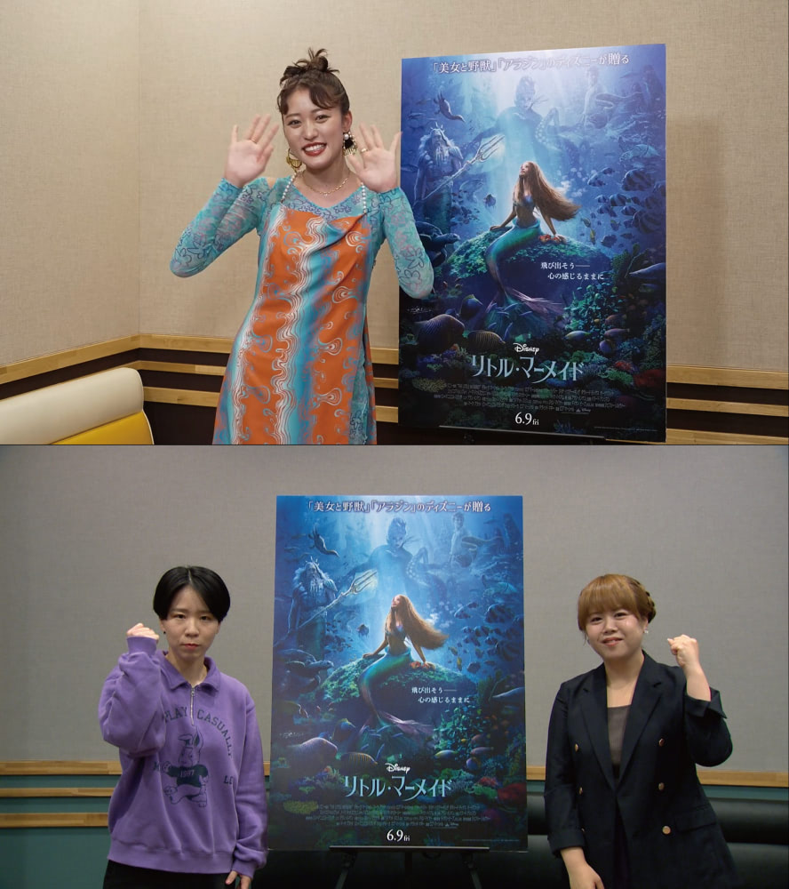 リトル・マーメイド』王林、お笑いコンビ・天才ピアニストがアリエルの
