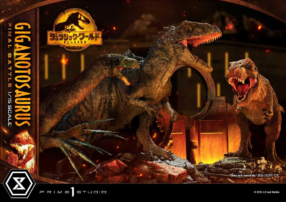 史上最大級の肉食恐竜・ギガノトサウルスが映画から飛び出て立体化