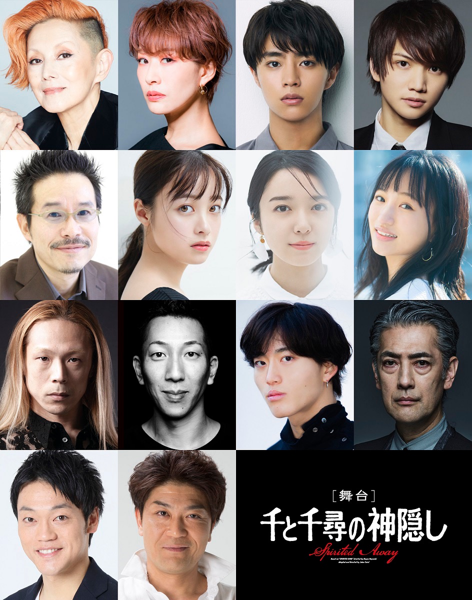 千 と 千尋 の 神隠し 声優