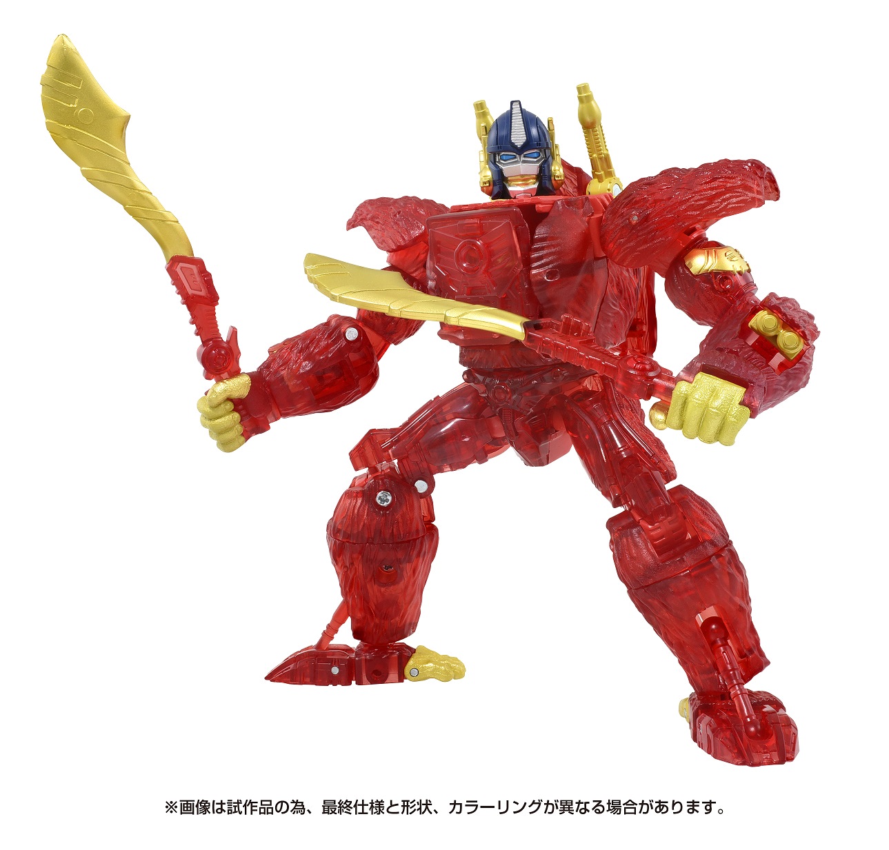 トランスフォーマー/ビースト覚醒』限定ムビチケにネメシスと トランスフォーマー/ビースト覚醒』限定ムビチケにネメシスと