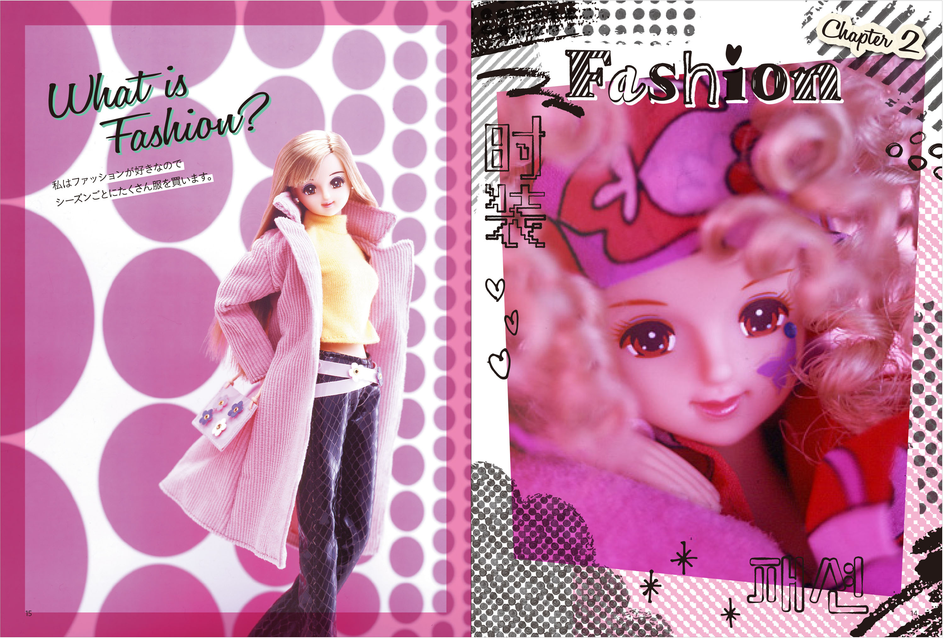 Licca】86年生まれのドール『ジェニー』が新たなデザインで復活