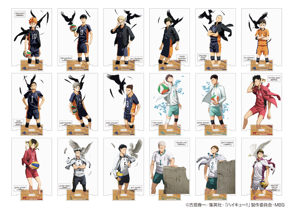 ハイキュー！！】烏野メンバーやライバルたちが勢ぞろい！ 描き下ろし