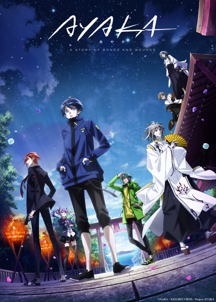 アニメ『AYAKA』7／1放送開始！ 津田健次郎、早見沙織ら追加キャスト