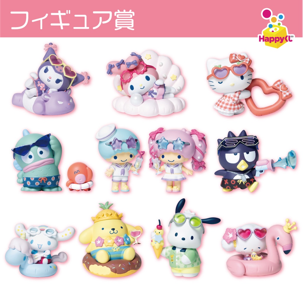 ネクストカワイイプロジェクト マスコット 全10種 サンリオ NEXT