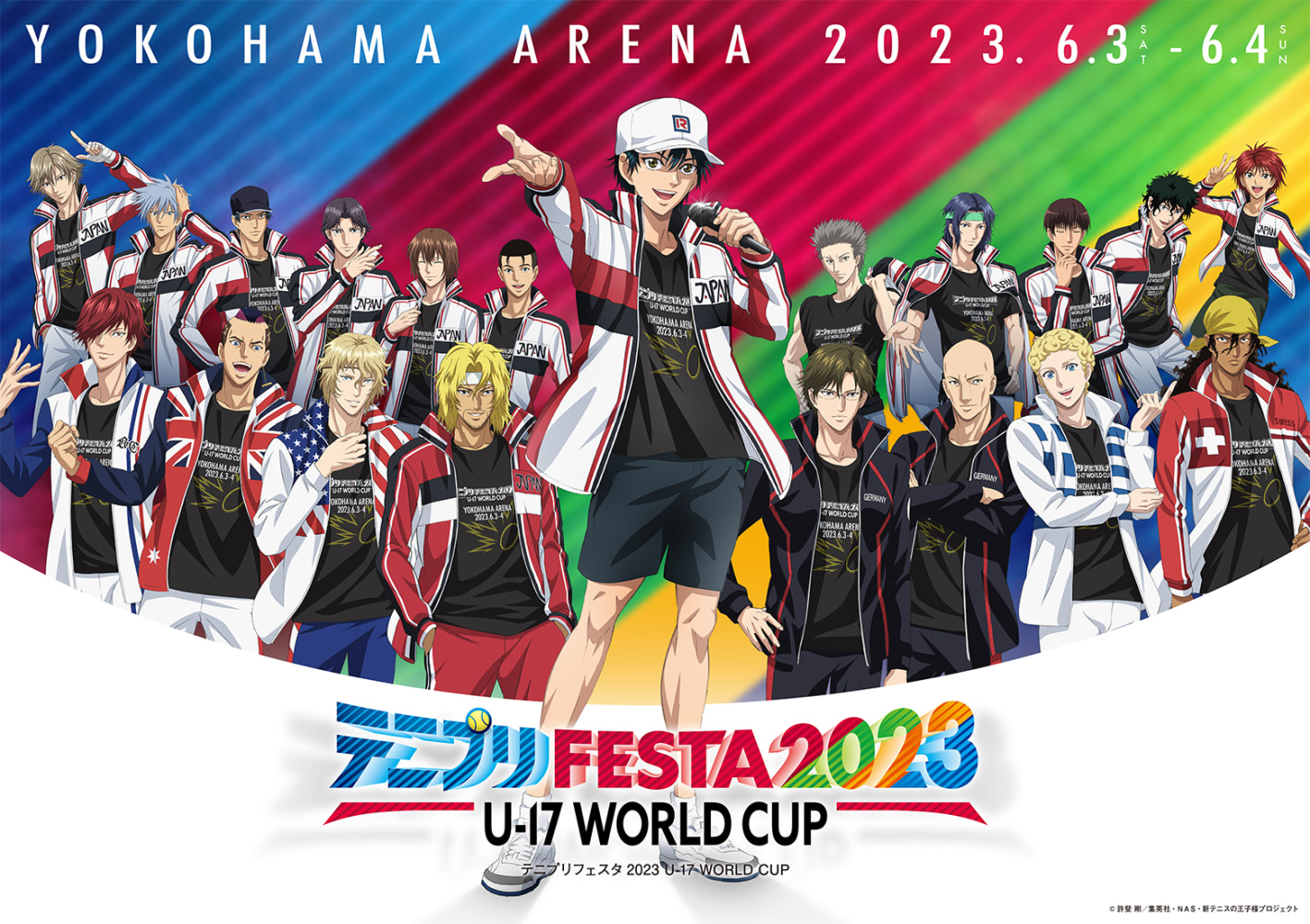 テニプリ】7年ぶりの大型ライブイベント『テニフェス2023』を自宅で