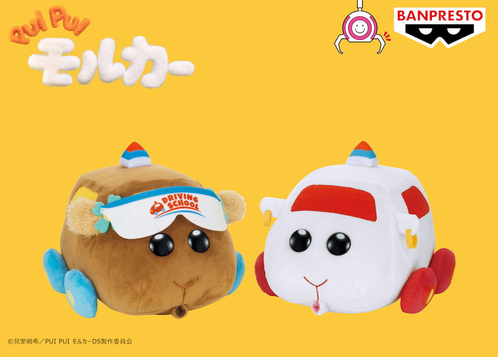 PUI PUI モルカー】モルカーと温泉の組み合わせしか勝たん！？ 温泉