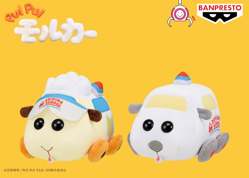 PUI PUI モルカー】モルカーと温泉の組み合わせしか勝たん！？ 温泉