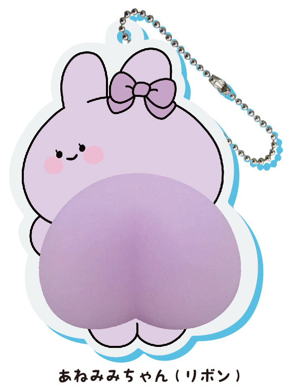 新品未開封！激レアあさみみちゃんおしりアクリルキーホルダー！送料無料即日発送可能 あさみみちゃん」のもちもちおしりがクセになるアクリル