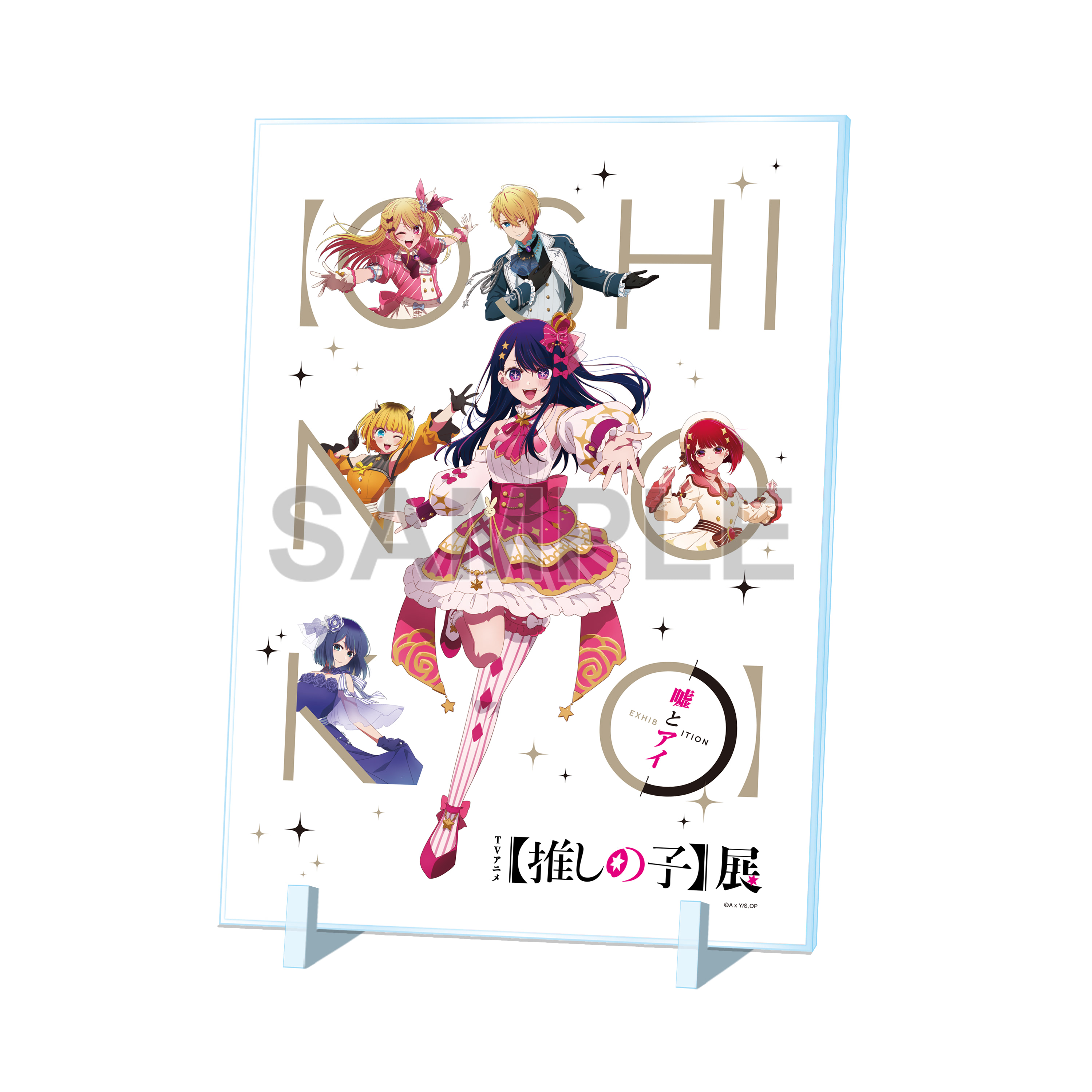 推しの子】展 嘘とアイ」名古屋PARCOパルコで7月22日から