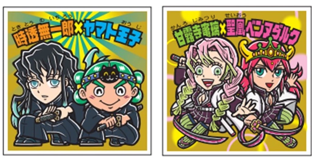 6／27から】『鬼滅の刃マンチョコ』初・ビックリマンキャラと “あわせ